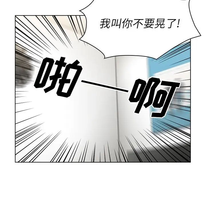 《邻家三姐妹》漫画最新章节第51话免费下拉式在线观看章节第【66】张图片