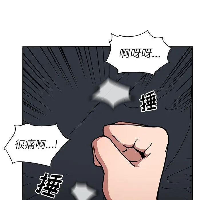 《邻家三姐妹》漫画最新章节第51话免费下拉式在线观看章节第【126】张图片