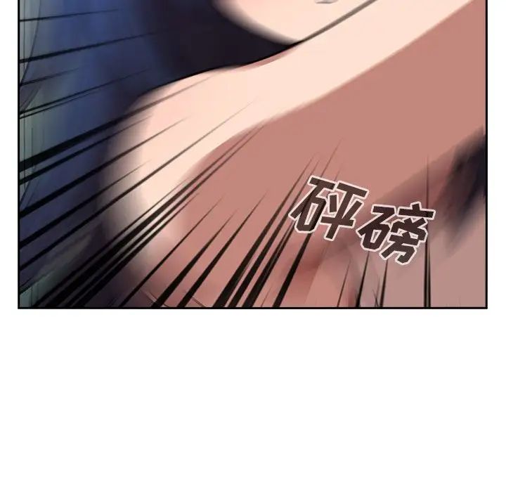 《邻家三姐妹》漫画最新章节第51话免费下拉式在线观看章节第【8】张图片