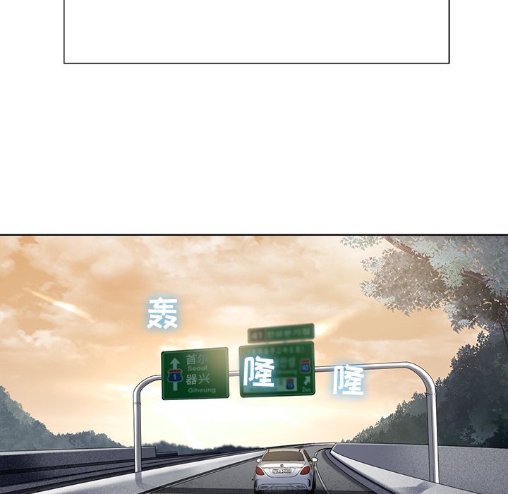 《邻居的滋味》漫画最新章节第1话免费下拉式在线观看章节第【125】张图片