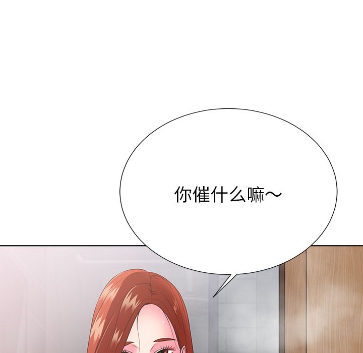 《邻居的滋味》漫画最新章节第1话免费下拉式在线观看章节第【25】张图片