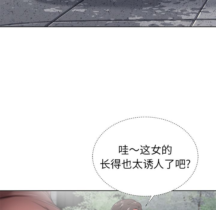 《邻居的滋味》漫画最新章节第1话免费下拉式在线观看章节第【20】张图片