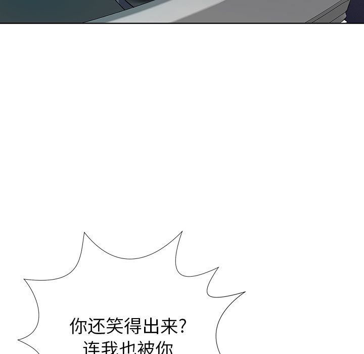 《邻居的滋味》漫画最新章节第1话免费下拉式在线观看章节第【110】张图片