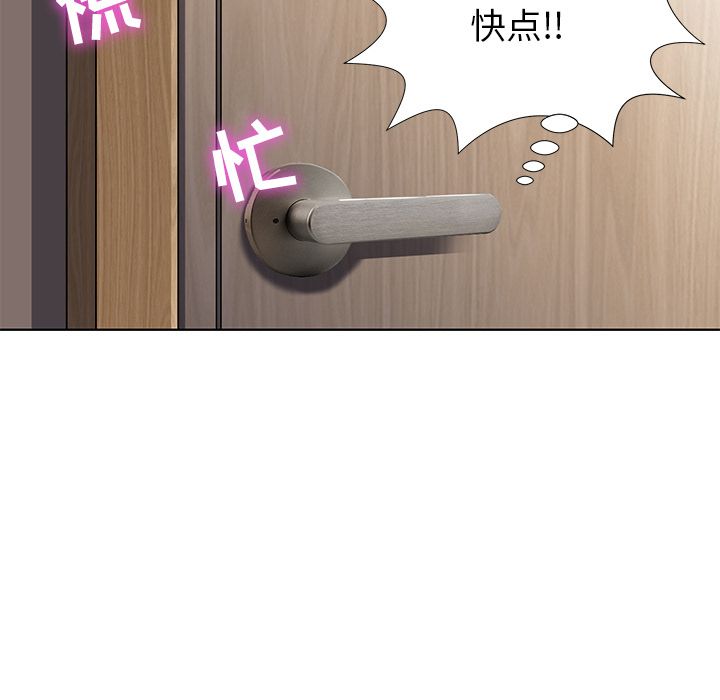 《邻居的滋味》漫画最新章节第1话免费下拉式在线观看章节第【158】张图片