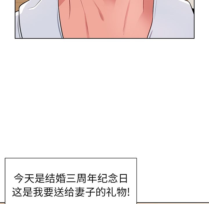 《邻居的滋味》漫画最新章节第1话免费下拉式在线观看章节第【7】张图片