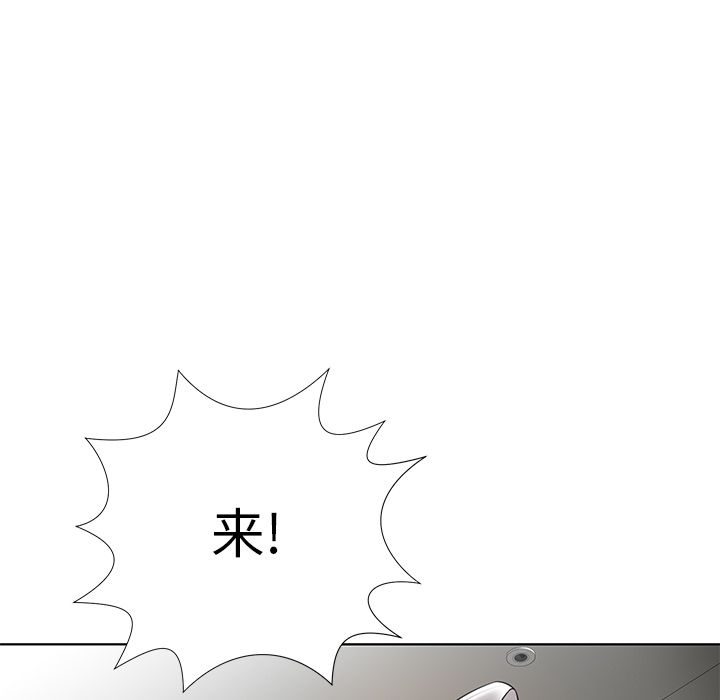 《邻居的滋味》漫画最新章节第1话免费下拉式在线观看章节第【167】张图片