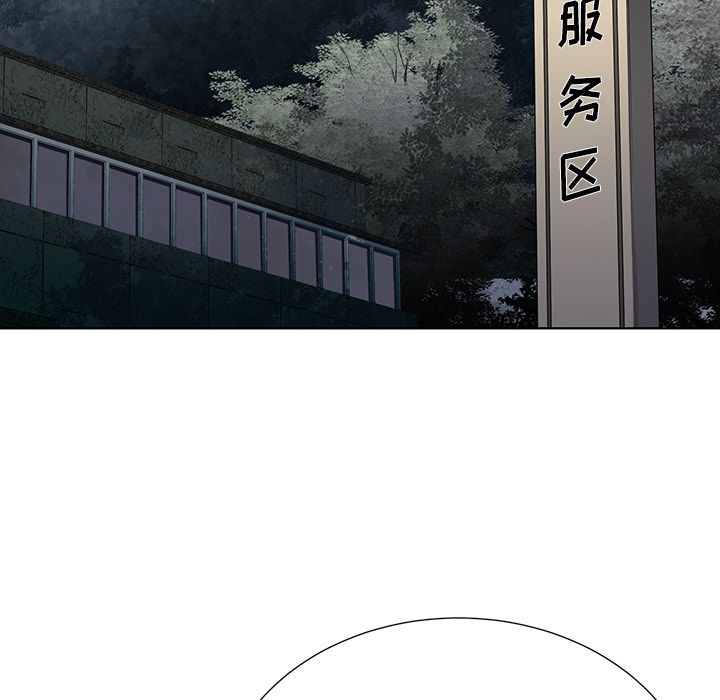 《邻居的滋味》漫画最新章节第1话免费下拉式在线观看章节第【108】张图片