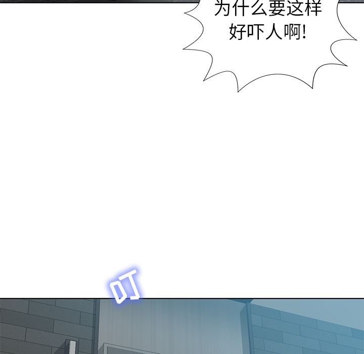 《邻居的滋味》漫画最新章节第1话免费下拉式在线观看章节第【74】张图片