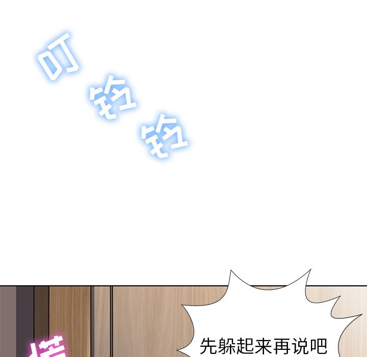 《邻居的滋味》漫画最新章节第1话免费下拉式在线观看章节第【157】张图片