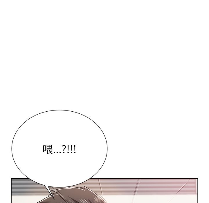 《邻居的滋味》漫画最新章节第1话免费下拉式在线观看章节第【49】张图片