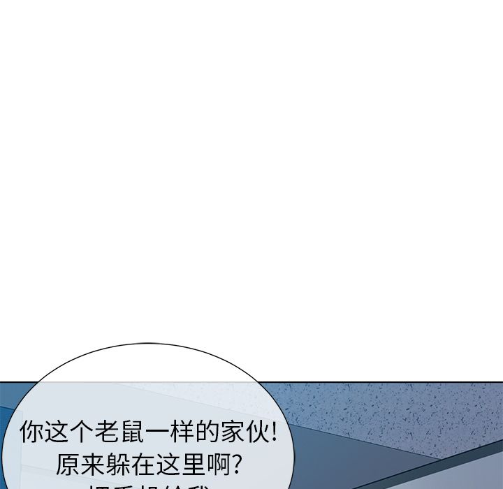 《邻居的滋味》漫画最新章节第1话免费下拉式在线观看章节第【60】张图片