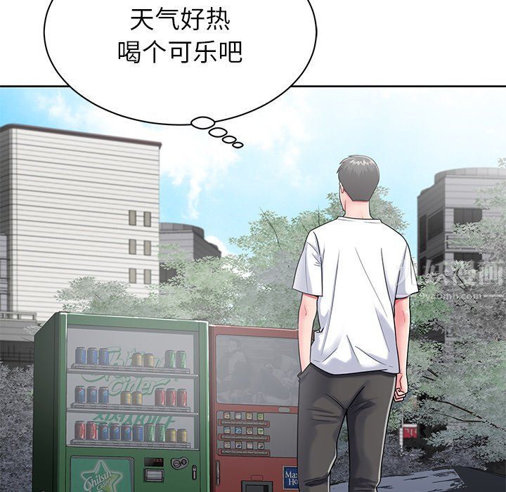 《邻居的滋味》漫画最新章节第3话免费下拉式在线观看章节第【80】张图片