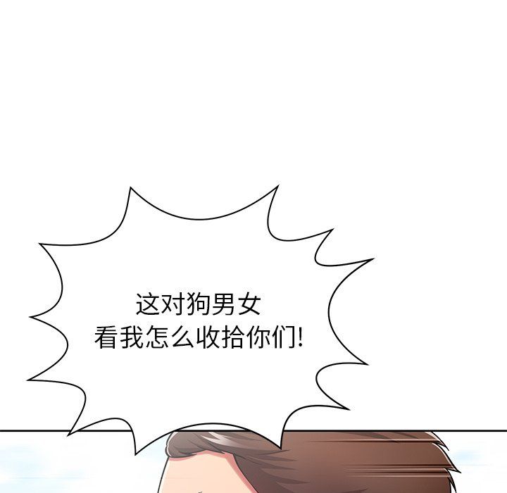 《邻居的滋味》漫画最新章节第3话免费下拉式在线观看章节第【157】张图片