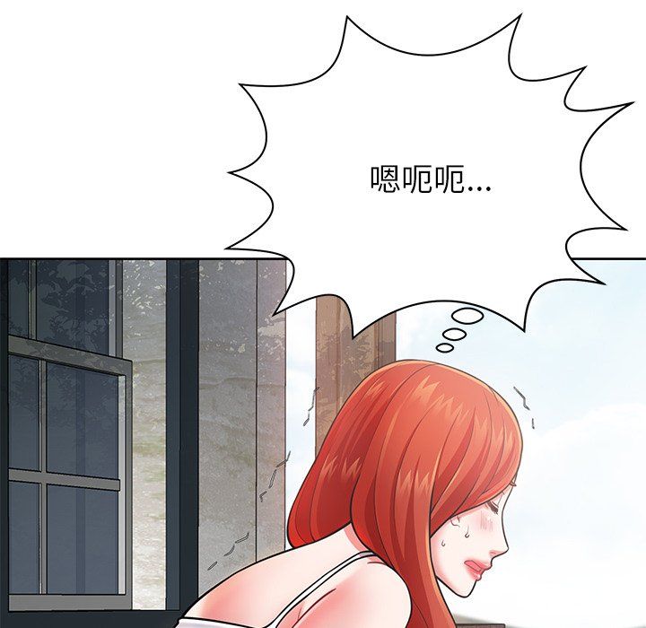 《邻居的滋味》漫画最新章节第3话免费下拉式在线观看章节第【167】张图片