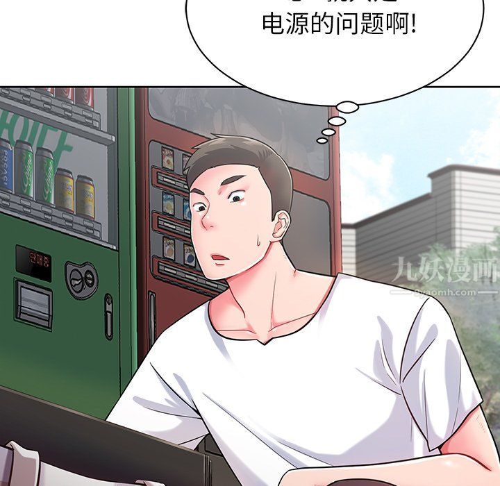 《邻居的滋味》漫画最新章节第3话免费下拉式在线观看章节第【97】张图片