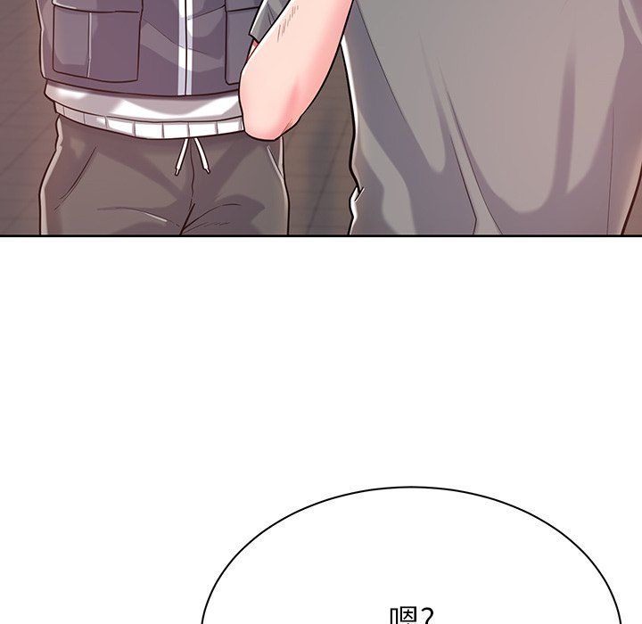 《邻居的滋味》漫画最新章节第3话免费下拉式在线观看章节第【102】张图片