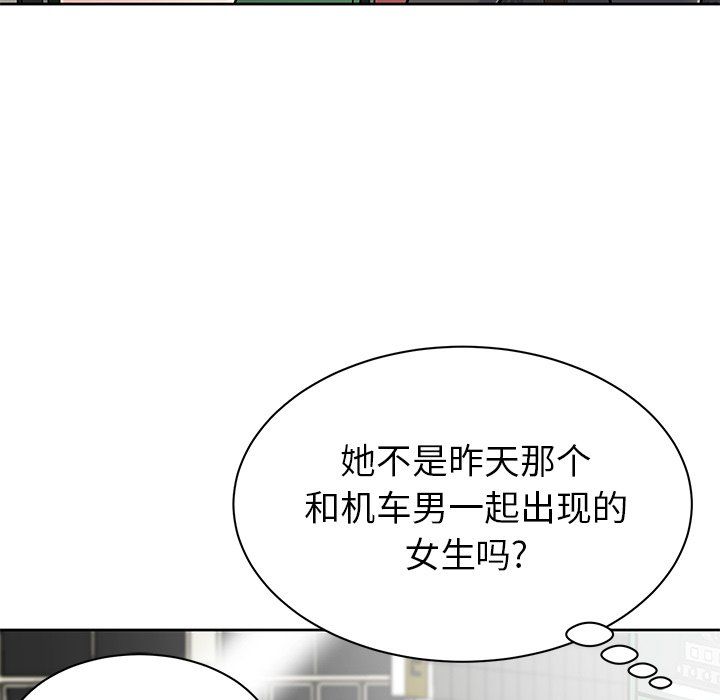 《邻居的滋味》漫画最新章节第3话免费下拉式在线观看章节第【85】张图片