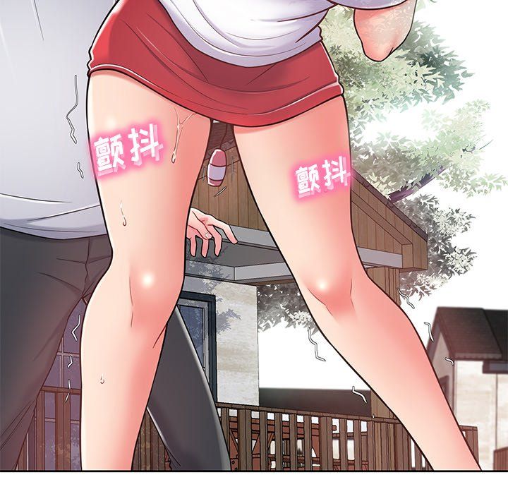 《邻居的滋味》漫画最新章节第3话免费下拉式在线观看章节第【34】张图片