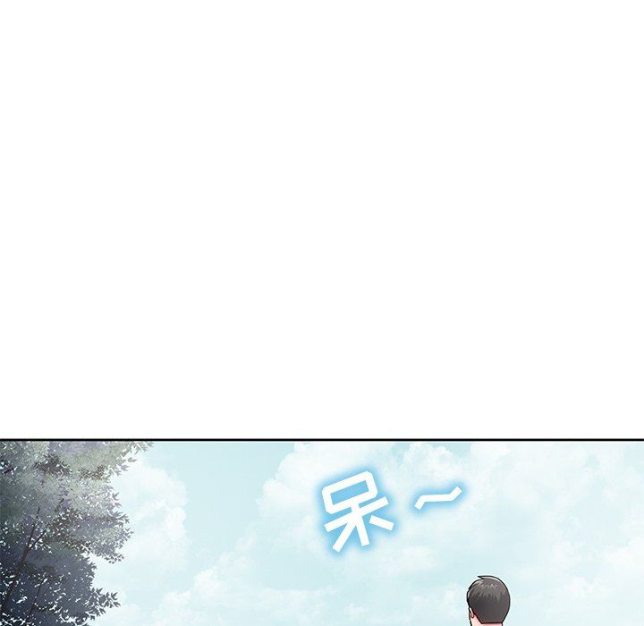 《邻居的滋味》漫画最新章节第3话免费下拉式在线观看章节第【47】张图片