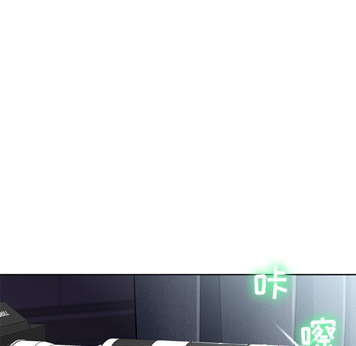 《邻居的滋味》漫画最新章节第3话免费下拉式在线观看章节第【8】张图片