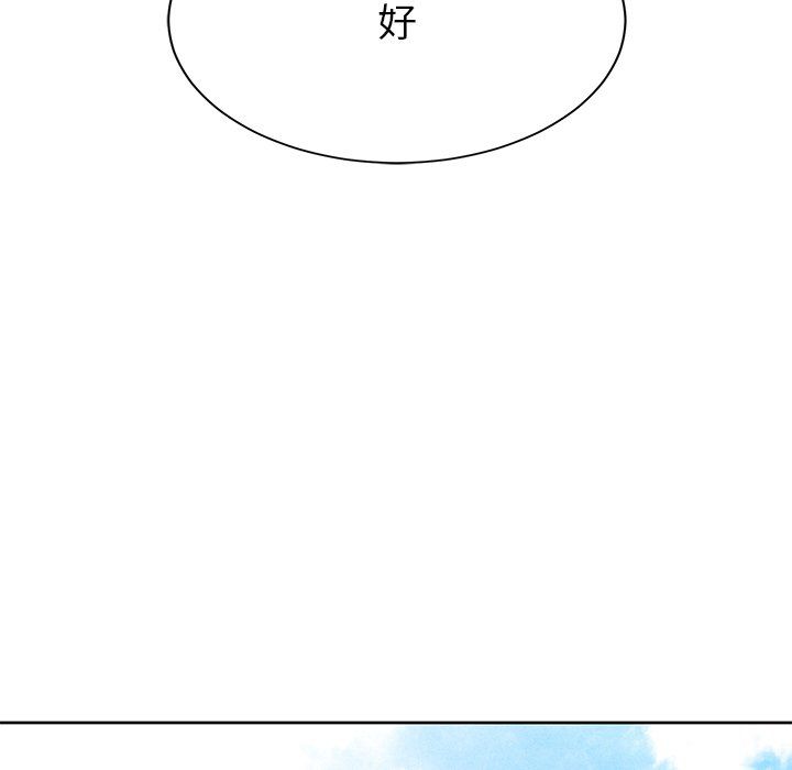 《邻居的滋味》漫画最新章节第3话免费下拉式在线观看章节第【78】张图片