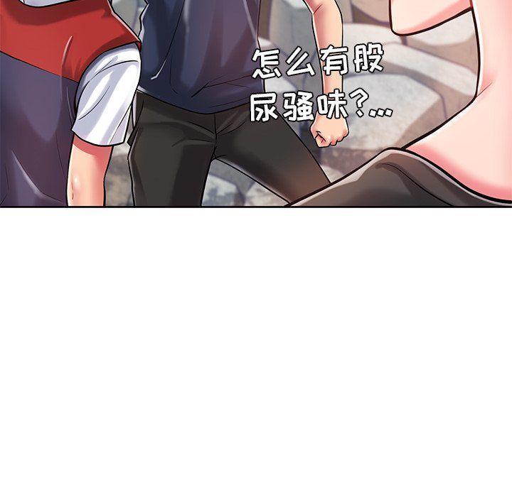 《邻居的滋味》漫画最新章节第4话免费下拉式在线观看章节第【30】张图片