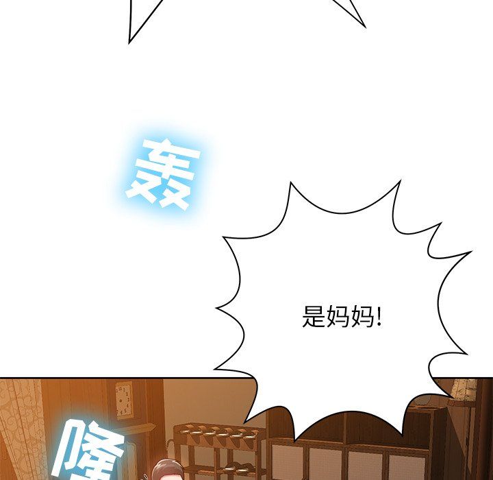 《邻居的滋味》漫画最新章节第4话免费下拉式在线观看章节第【171】张图片