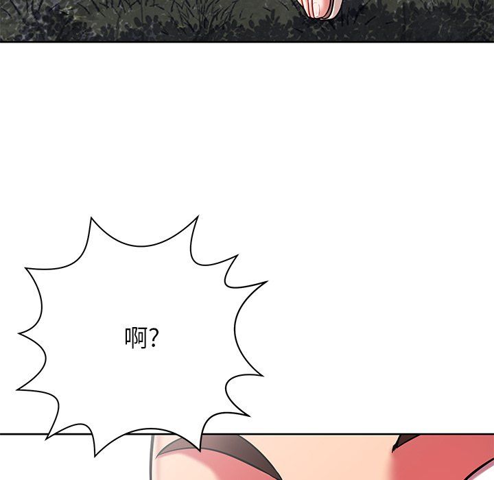 《邻居的滋味》漫画最新章节第4话免费下拉式在线观看章节第【9】张图片