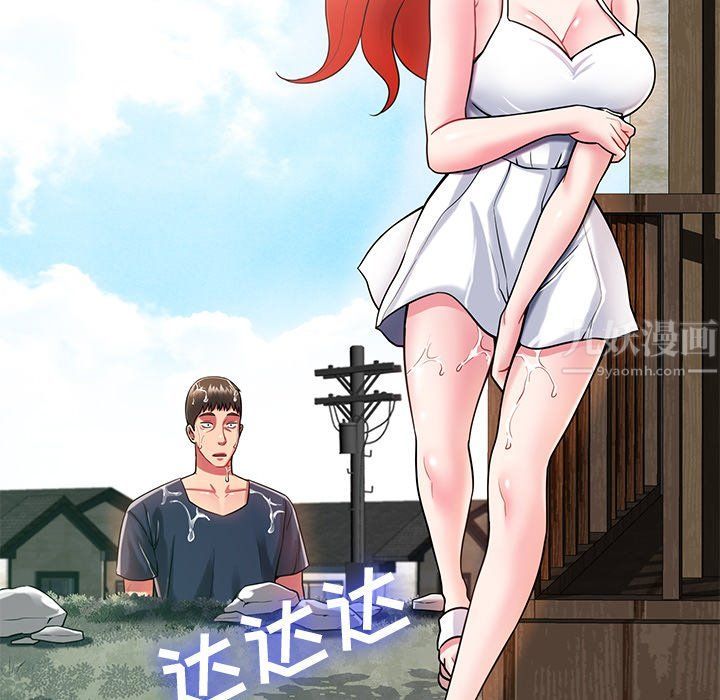 《邻居的滋味》漫画最新章节第4话免费下拉式在线观看章节第【21】张图片