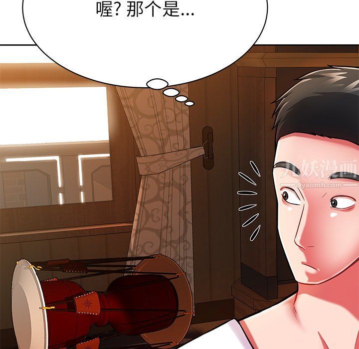 《邻居的滋味》漫画最新章节第4话免费下拉式在线观看章节第【78】张图片