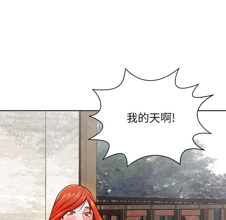 《邻居的滋味》漫画最新章节第4话免费下拉式在线观看章节第【13】张图片