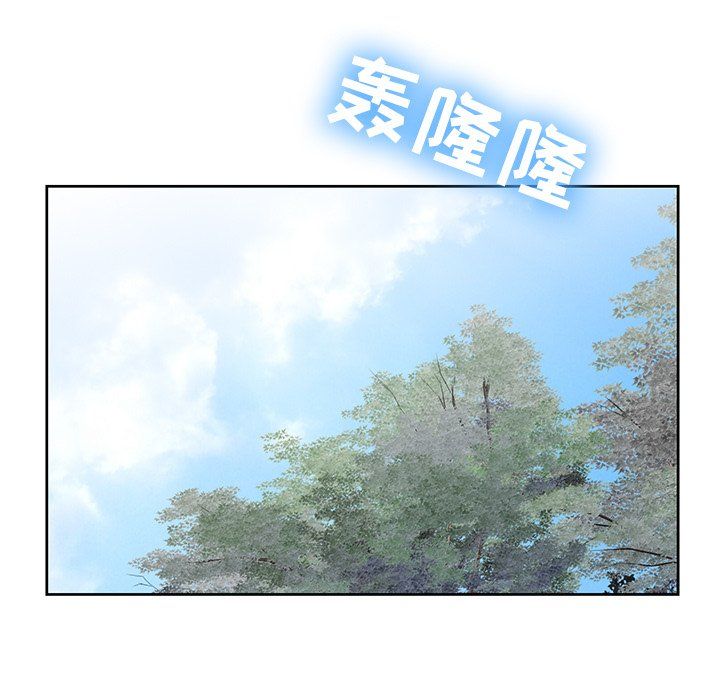 《邻居的滋味》漫画最新章节第4话免费下拉式在线观看章节第【56】张图片