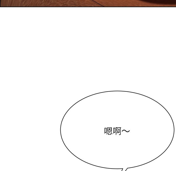 《邻居的滋味》漫画最新章节第4话免费下拉式在线观看章节第【153】张图片