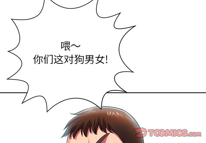 《邻居的滋味》漫画最新章节第4话免费下拉式在线观看章节第【4】张图片