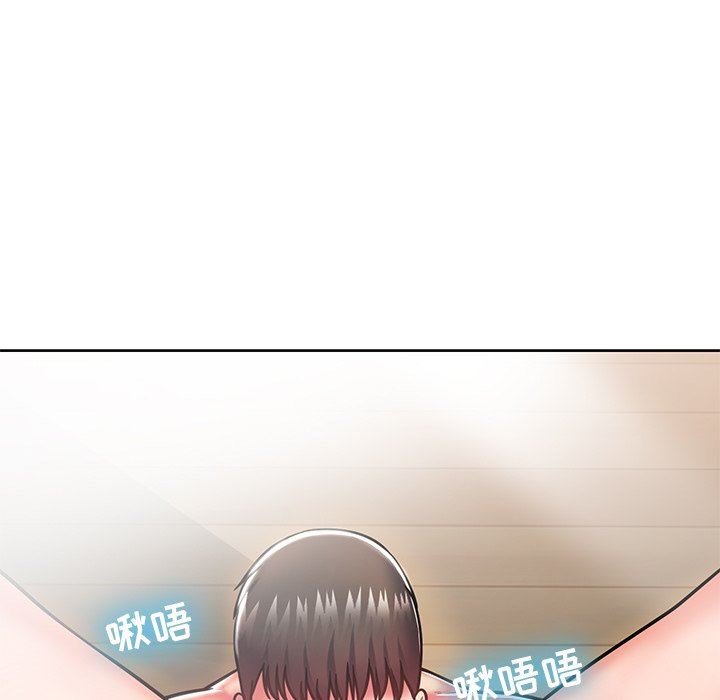 《邻居的滋味》漫画最新章节第8话免费下拉式在线观看章节第【48】张图片