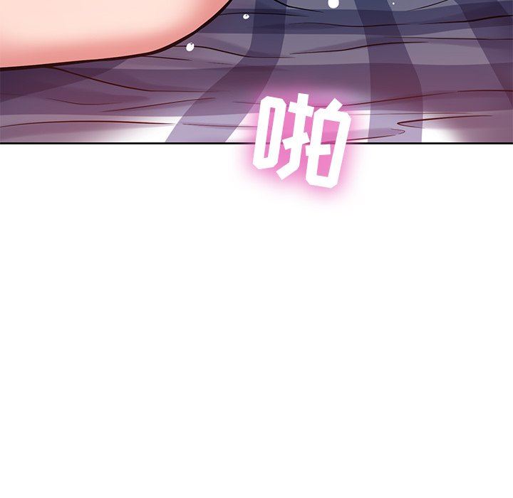 《邻居的滋味》漫画最新章节第8话免费下拉式在线观看章节第【92】张图片