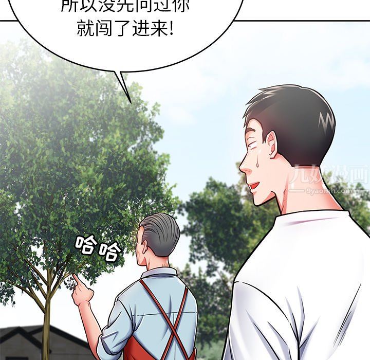 《邻居的滋味》漫画最新章节第8话免费下拉式在线观看章节第【161】张图片