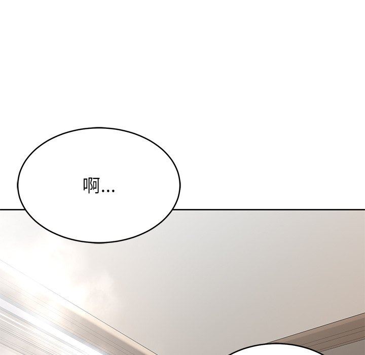 《邻居的滋味》漫画最新章节第8话免费下拉式在线观看章节第【54】张图片