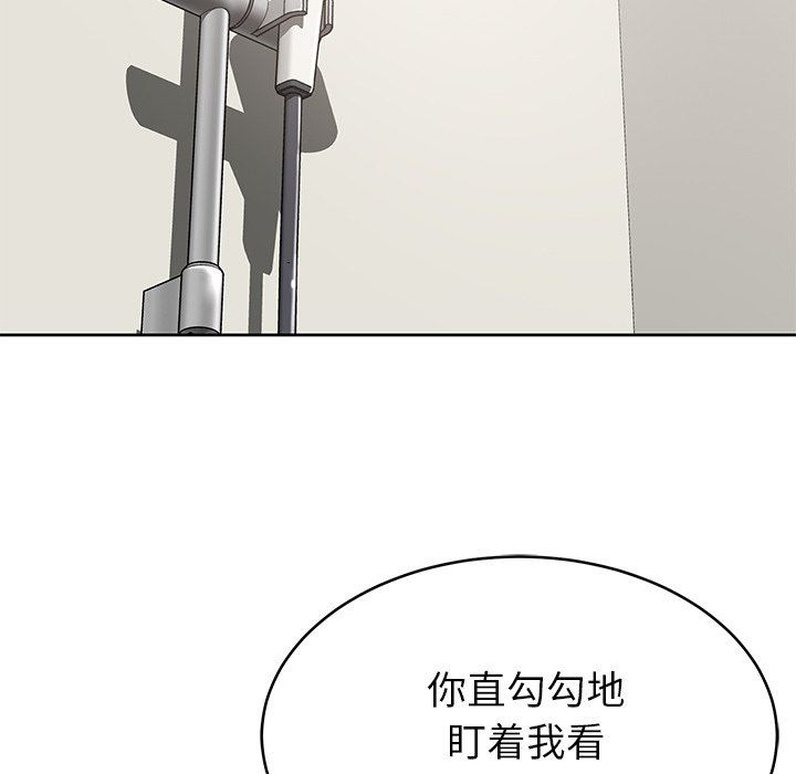 《邻居的滋味》漫画最新章节第8话免费下拉式在线观看章节第【28】张图片