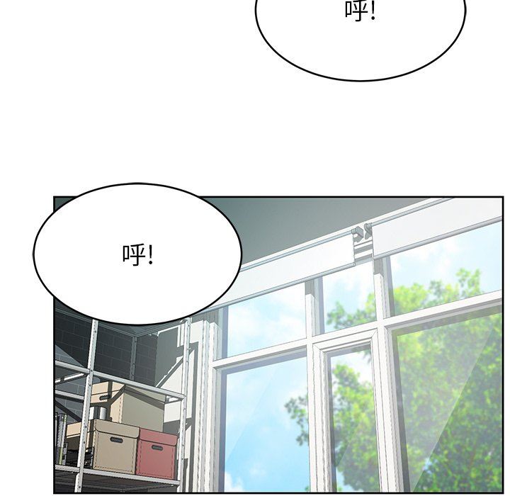 《邻居的滋味》漫画最新章节第8话免费下拉式在线观看章节第【100】张图片