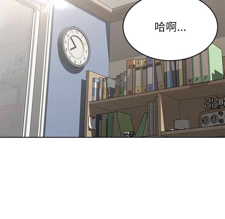 《邻居的滋味》漫画最新章节第8话免费下拉式在线观看章节第【55】张图片