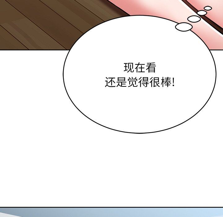 《邻居的滋味》漫画最新章节第8话免费下拉式在线观看章节第【129】张图片