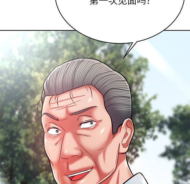 《邻居的滋味》漫画最新章节第8话免费下拉式在线观看章节第【166】张图片