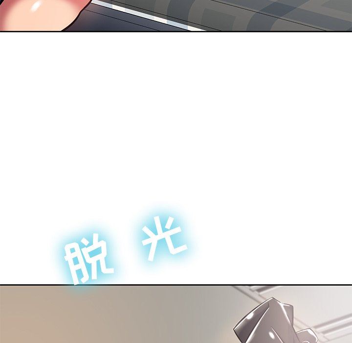 《邻居的滋味》漫画最新章节第8话免费下拉式在线观看章节第【46】张图片