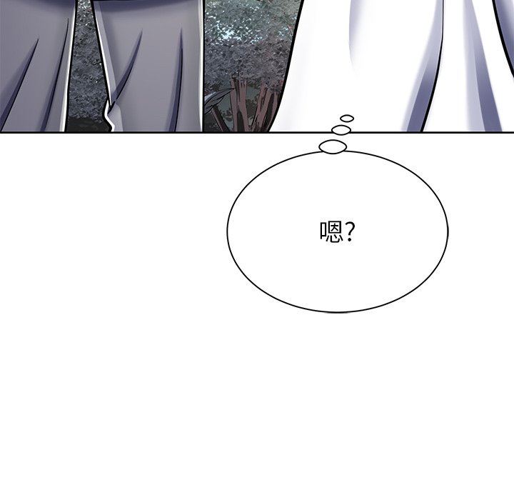 《邻居的滋味》漫画最新章节第8话免费下拉式在线观看章节第【153】张图片