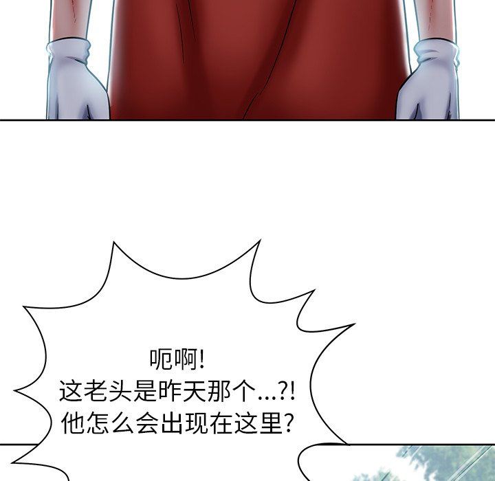 《邻居的滋味》漫画最新章节第8话免费下拉式在线观看章节第【145】张图片