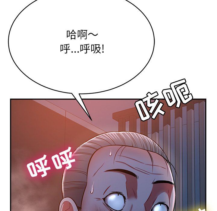 《邻居的滋味》漫画最新章节第12话免费下拉式在线观看章节第【176】张图片