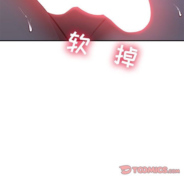 《邻居的滋味》漫画最新章节第12话免费下拉式在线观看章节第【196】张图片