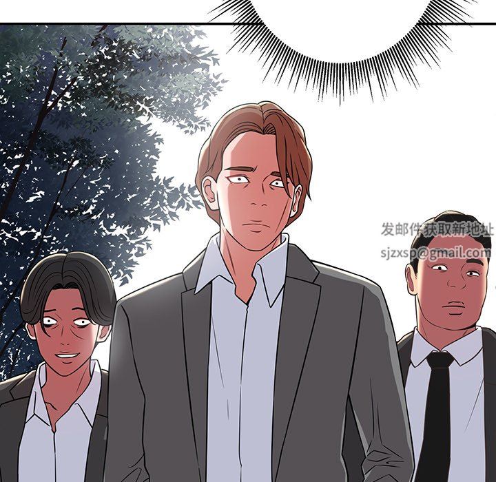 《邻居的滋味》漫画最新章节第22话免费下拉式在线观看章节第【36】张图片