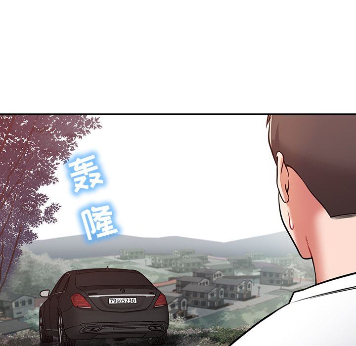 《邻居的滋味》漫画最新章节第22话免费下拉式在线观看章节第【60】张图片